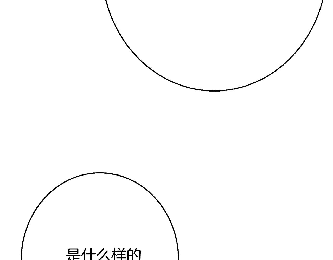 第35话 遗失的宝石178