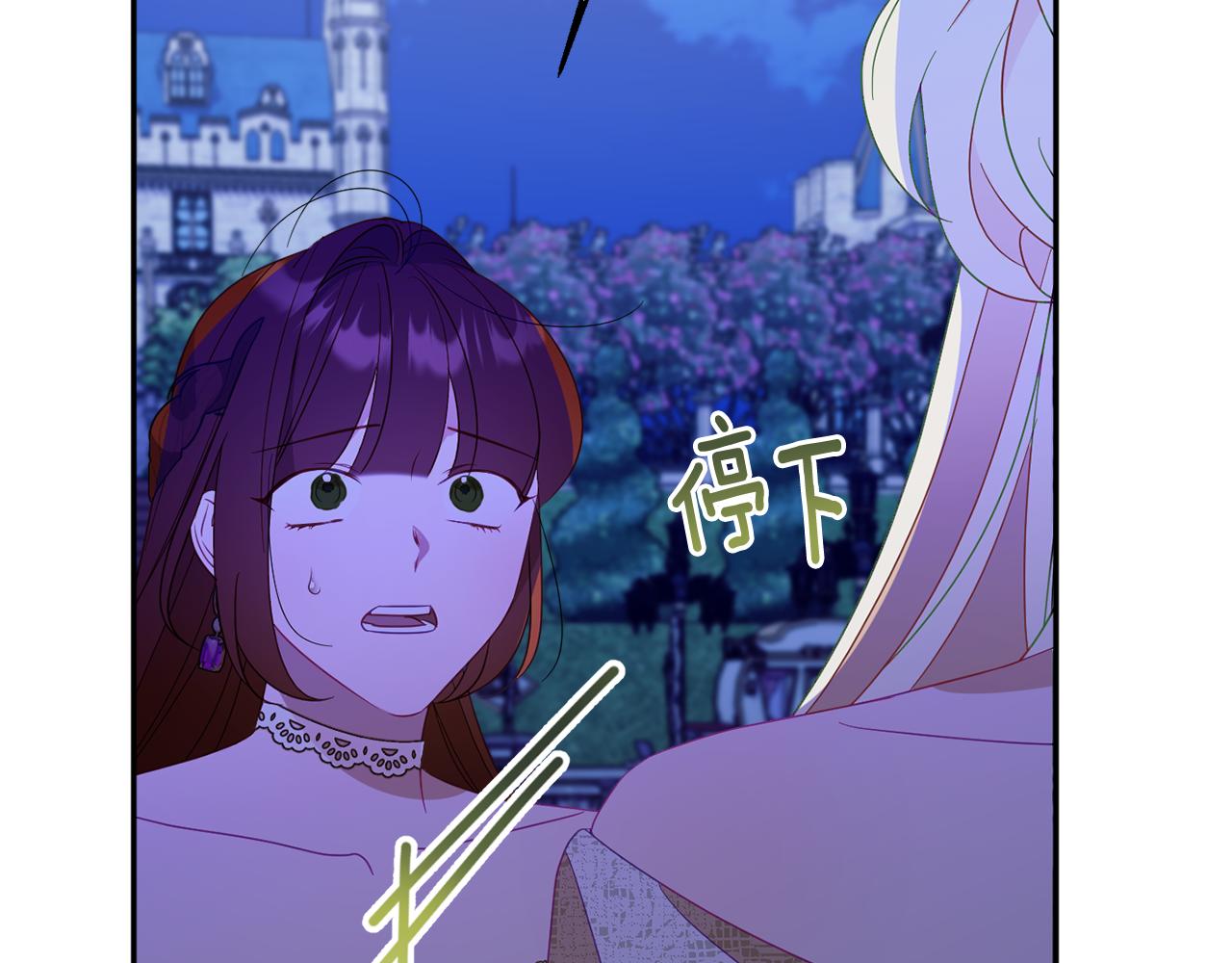 第58话 政治联姻84