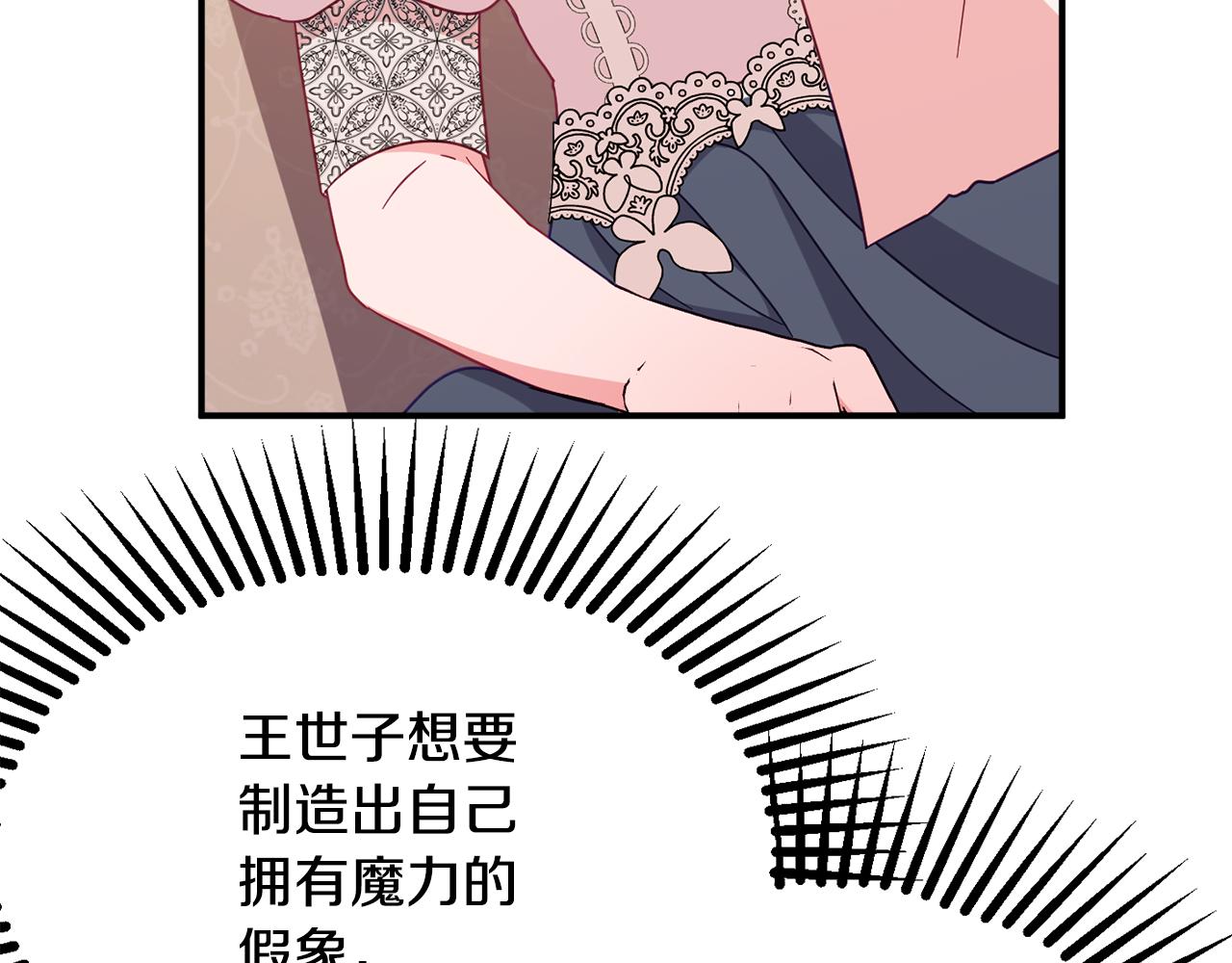 第62话 对告白的答覆98