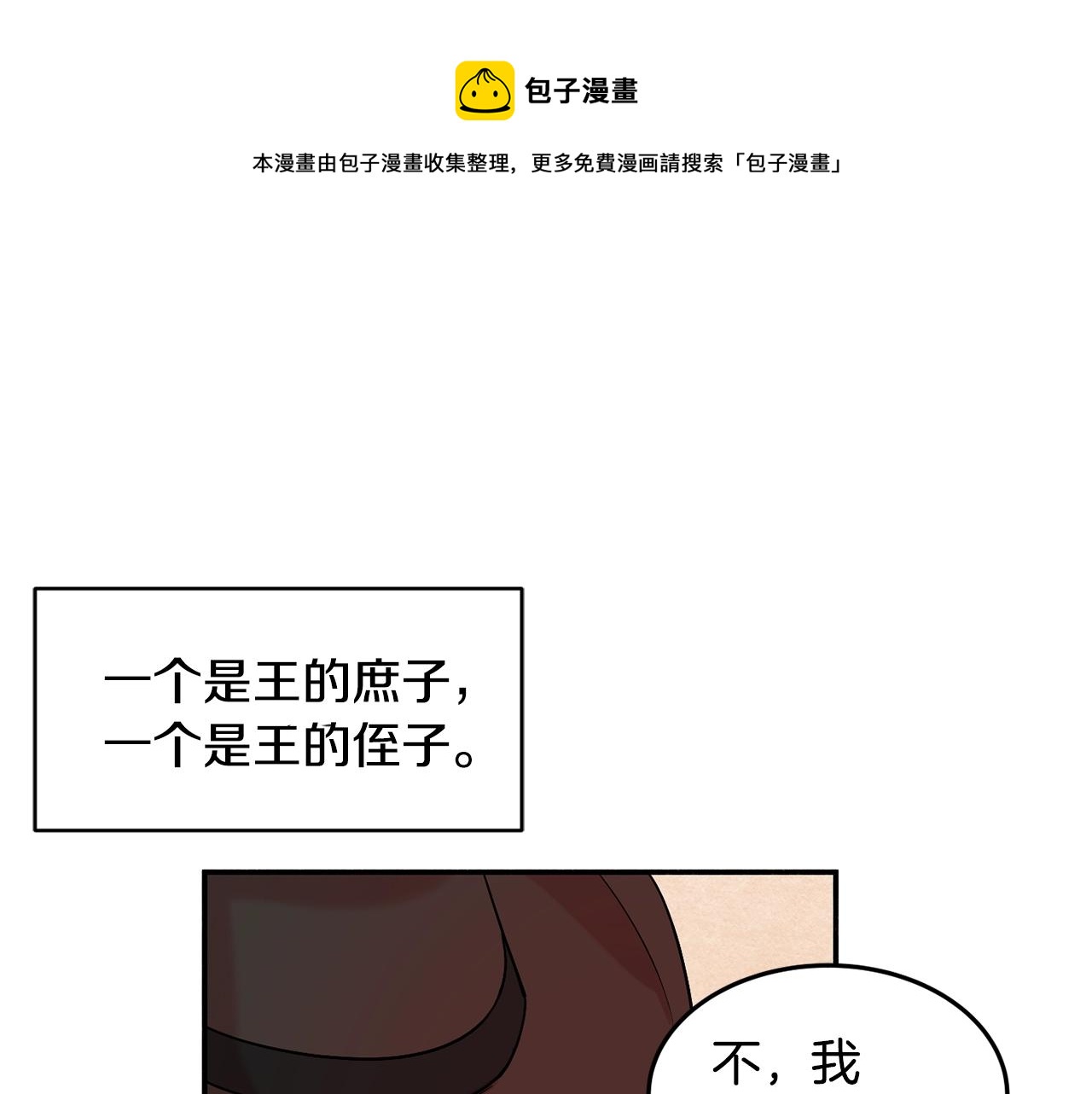 第16话 我们结婚吧0
