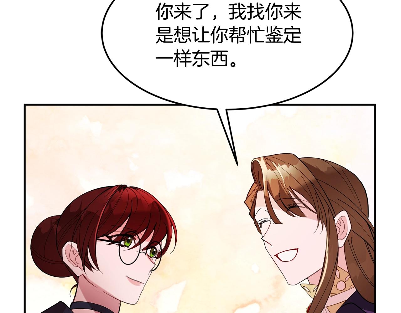 第9话 出席宴会183