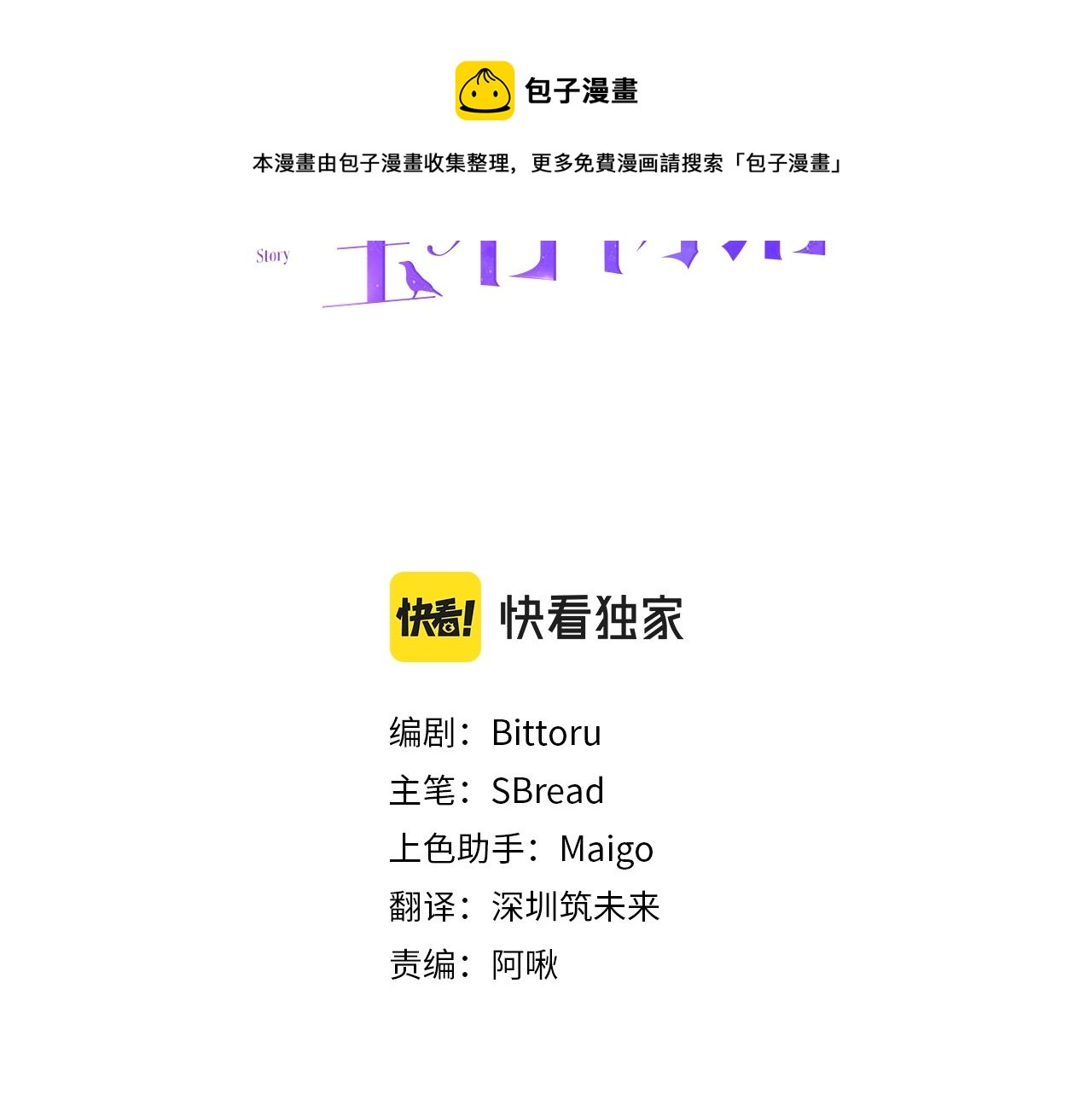 第25话 拍卖会10