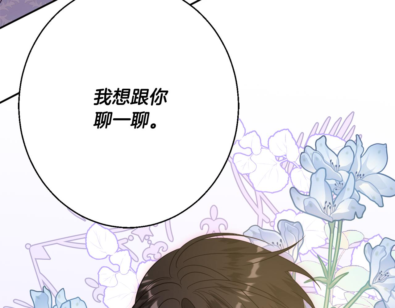 第39话 进入王宫231