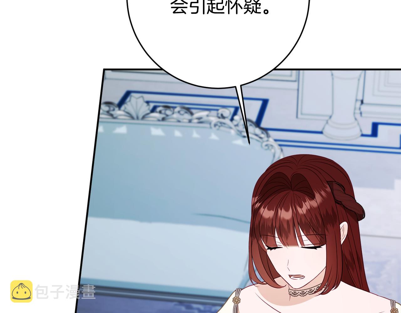 第56话 沙漠的太阳106