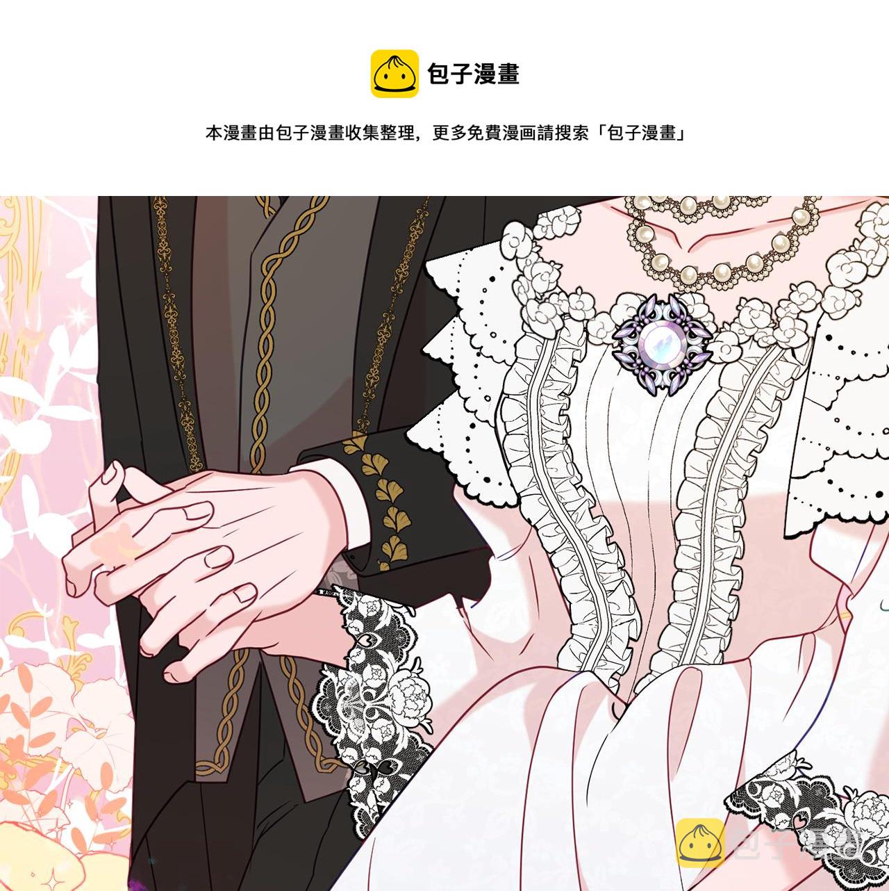 第31话 华丽的婚礼216