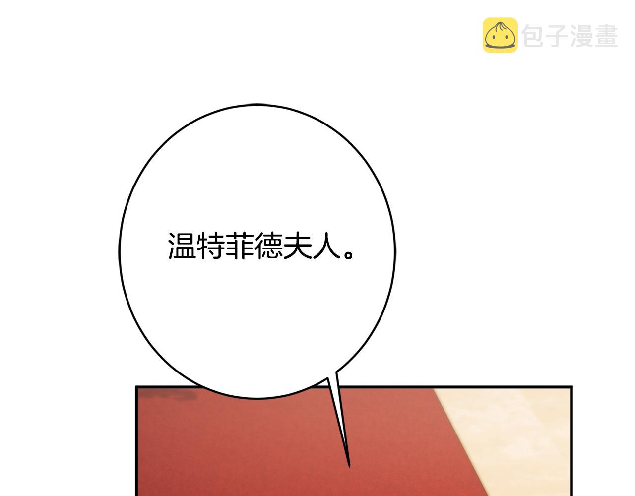 第54话 初见少女55