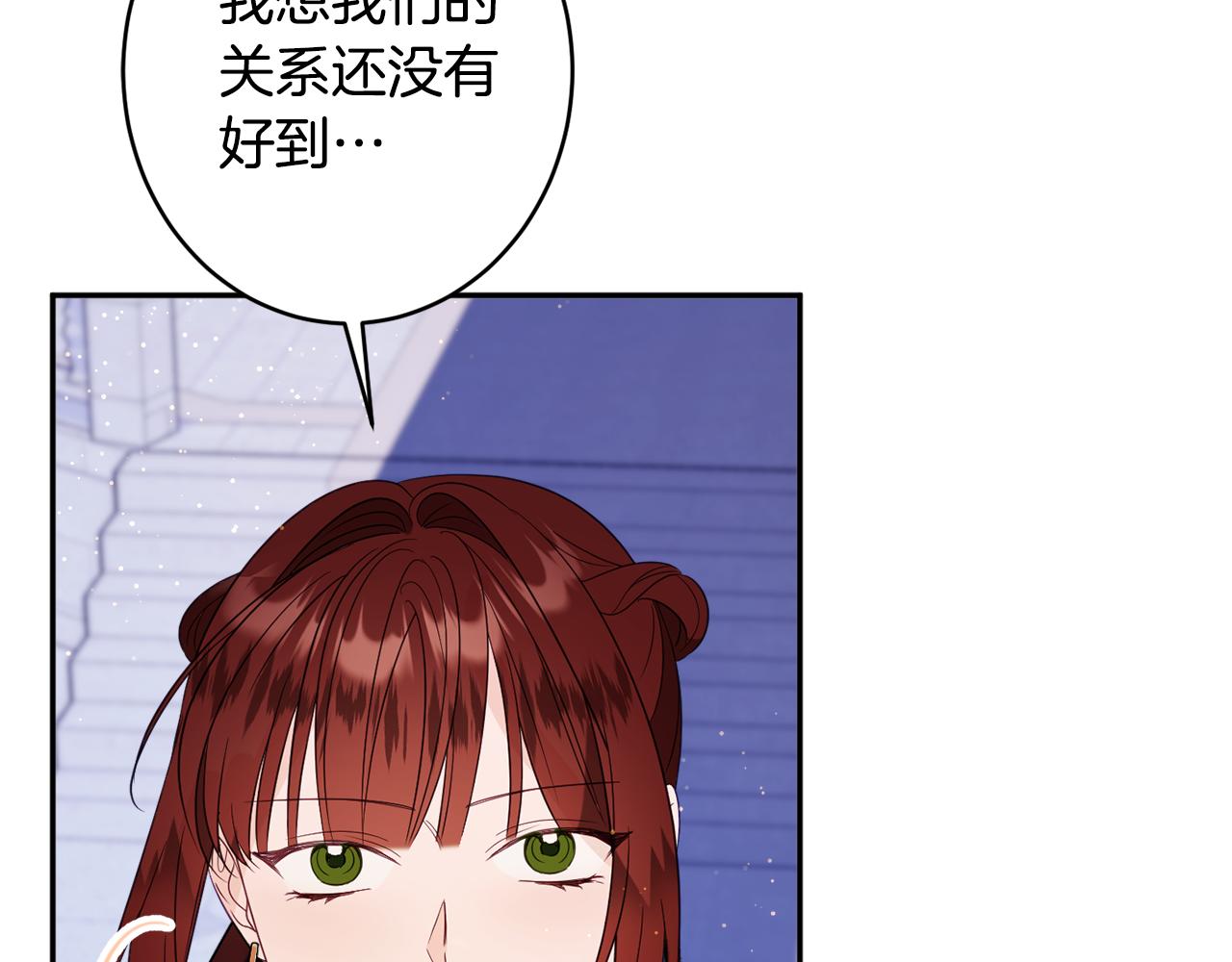 第45话 讨厌166