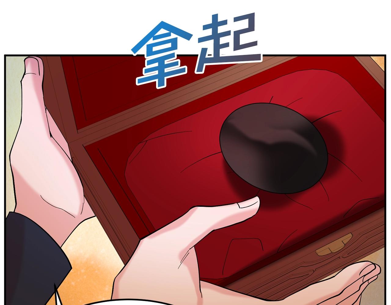 第10话 赌约75