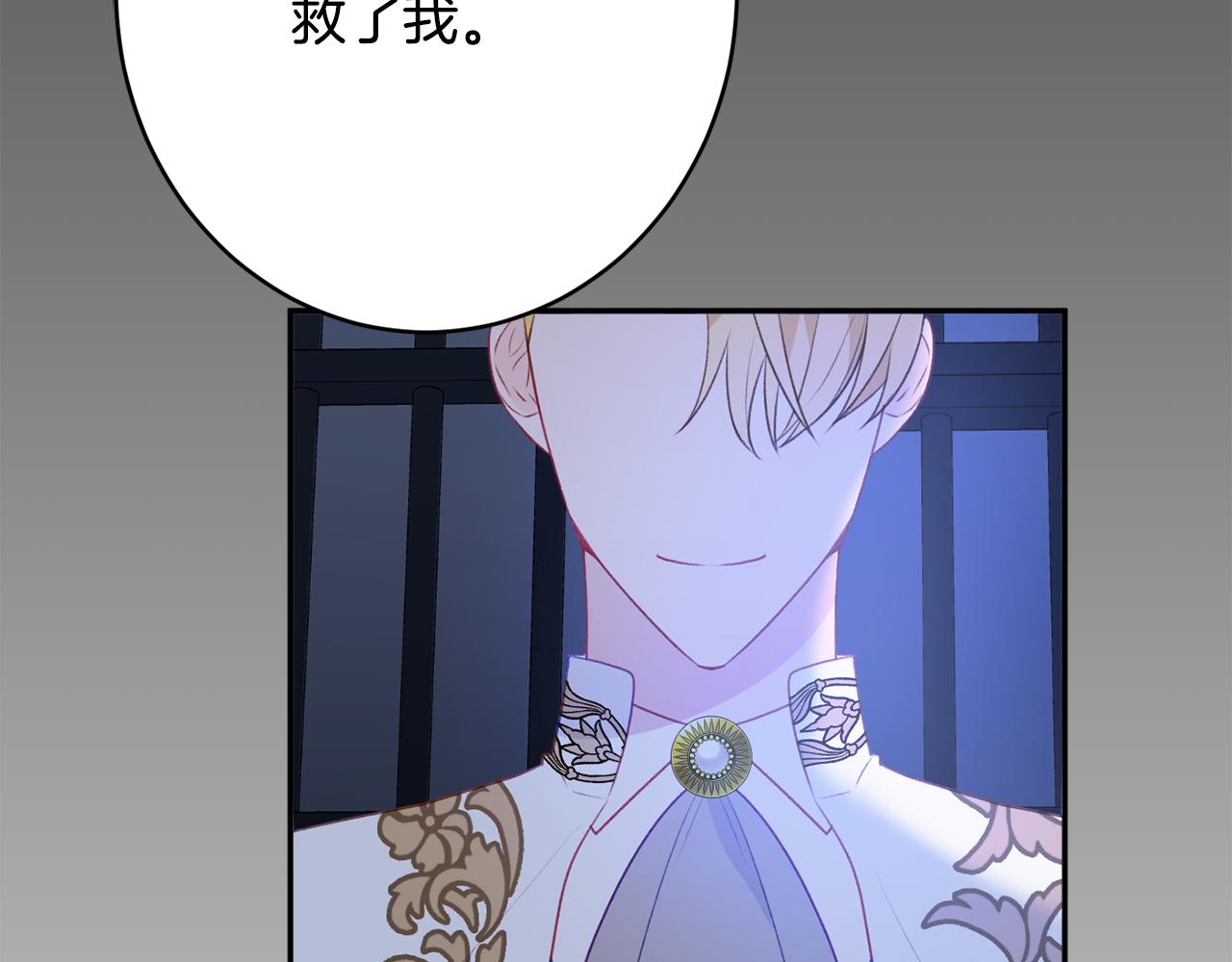 第51话 愤怒38