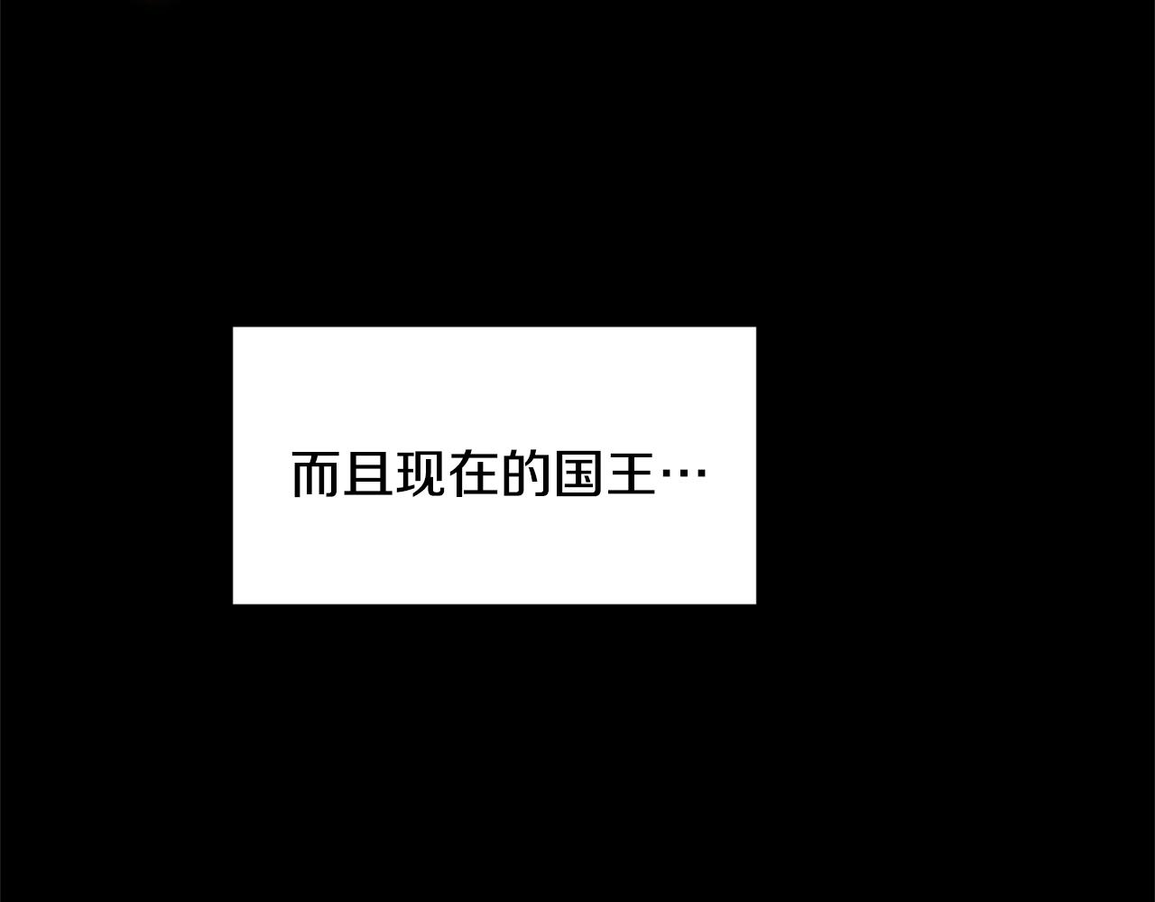 第13话 理由85