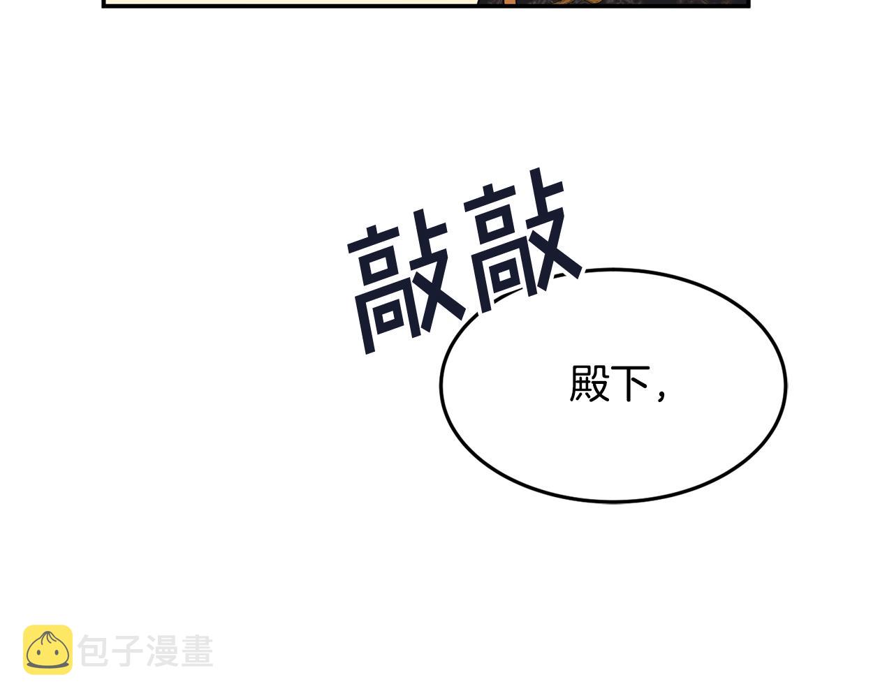 第8话 回答33