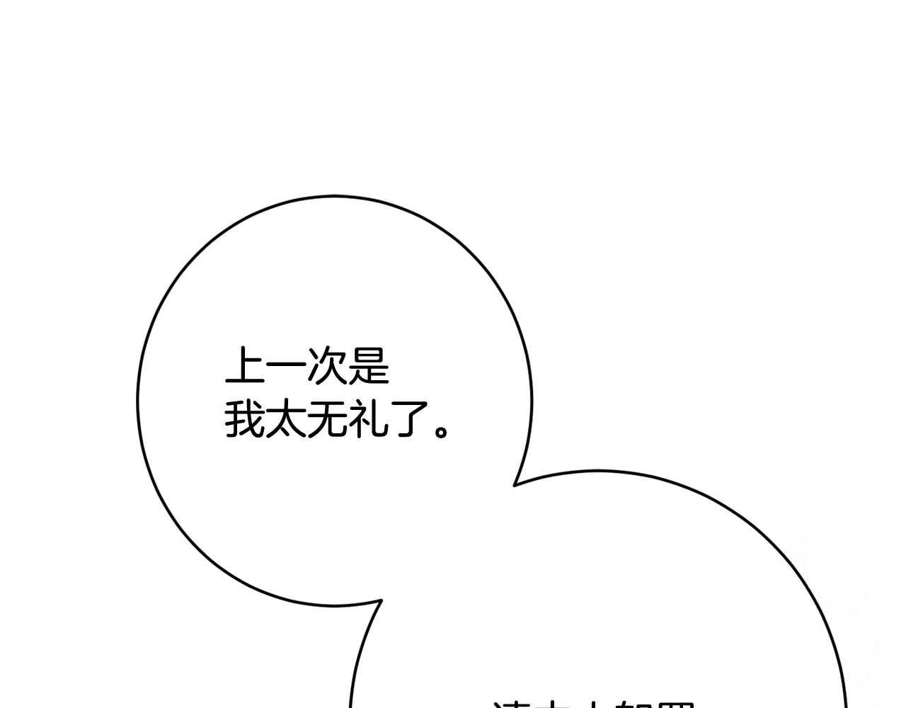 第63话 毒害46