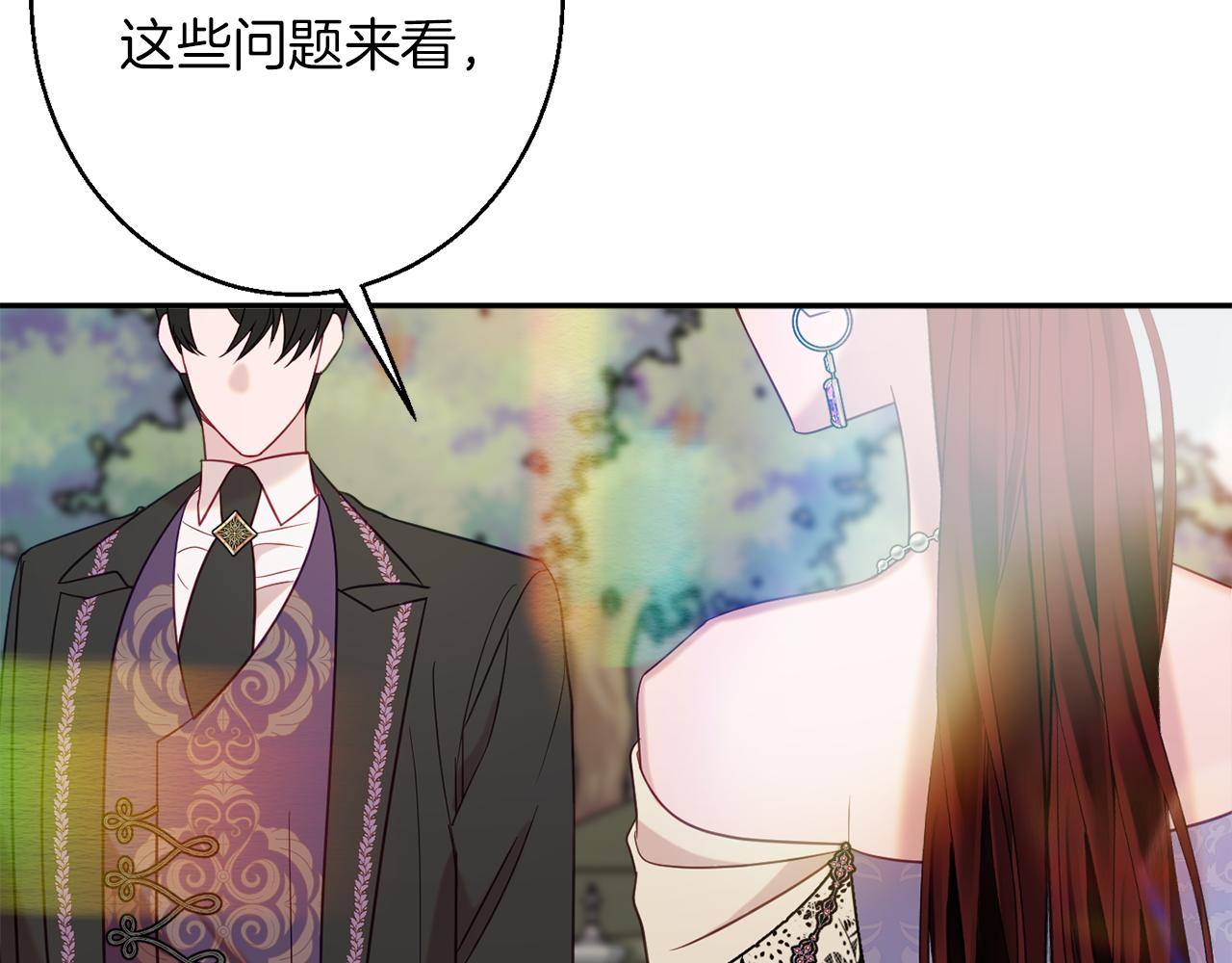 第41话 可怜人14
