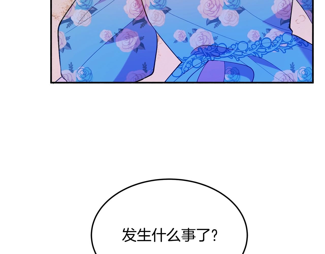 第14话 危机出现83