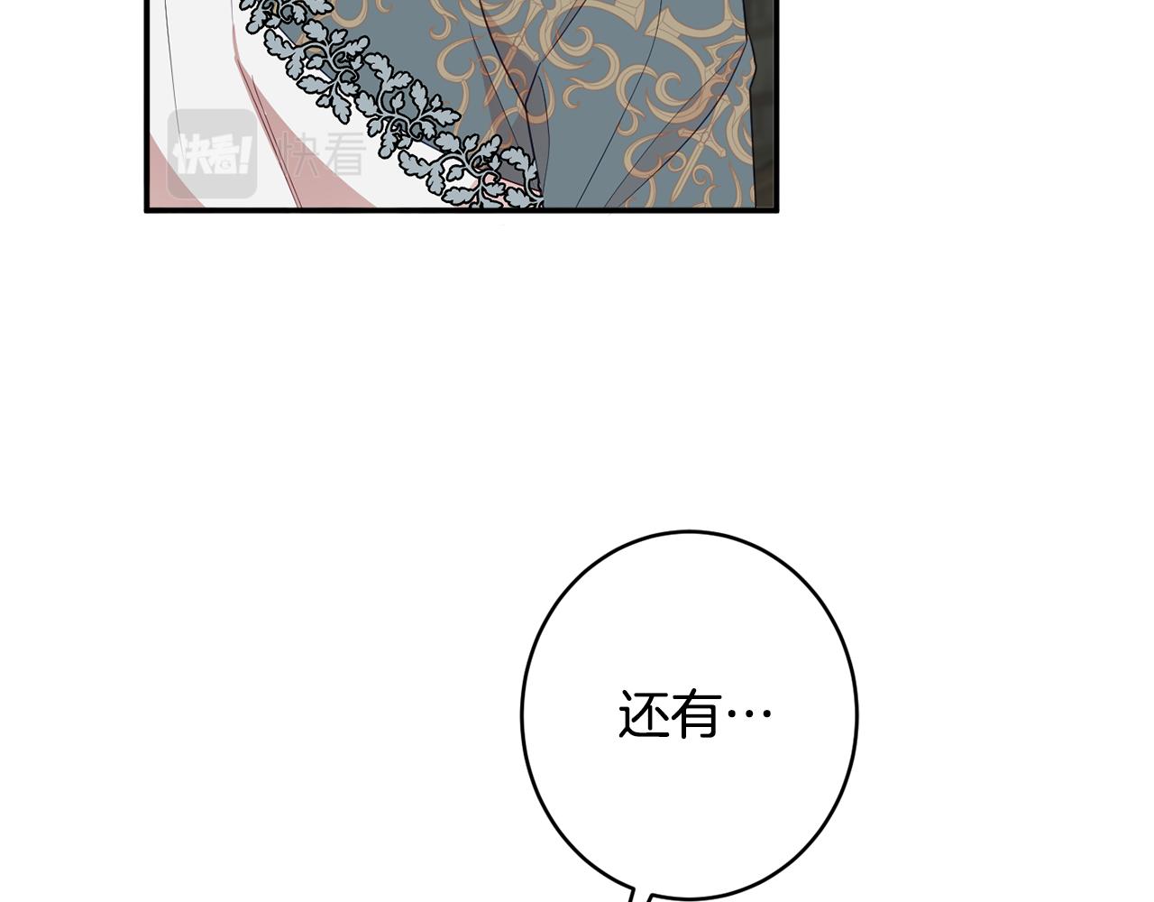 第47话 潜入82