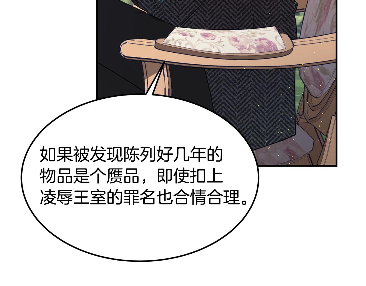 第7话 秘密180