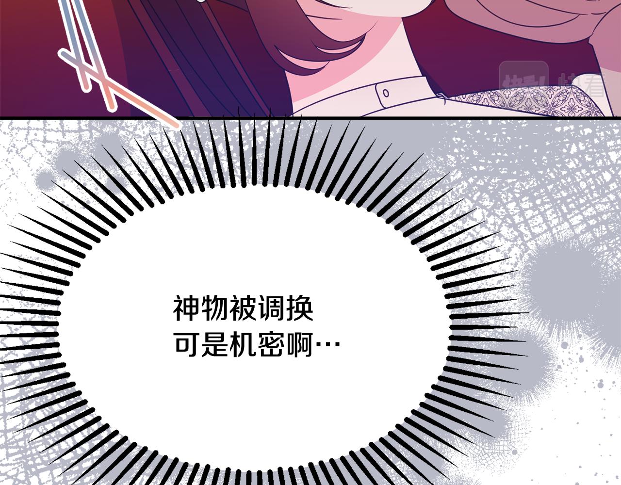第63话 毒害135