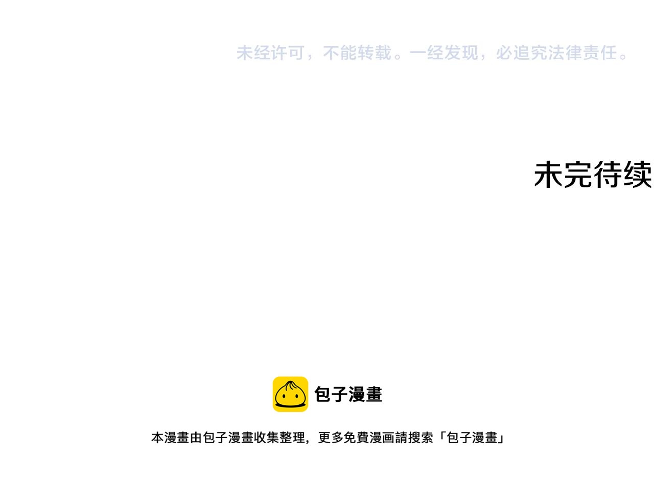 第31话 华丽的婚礼219