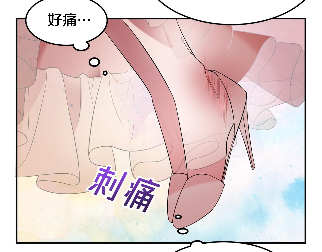 第9话 出席宴会147