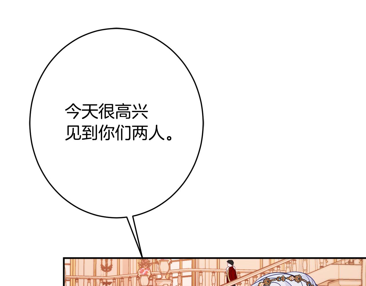 第54话 初见少女114