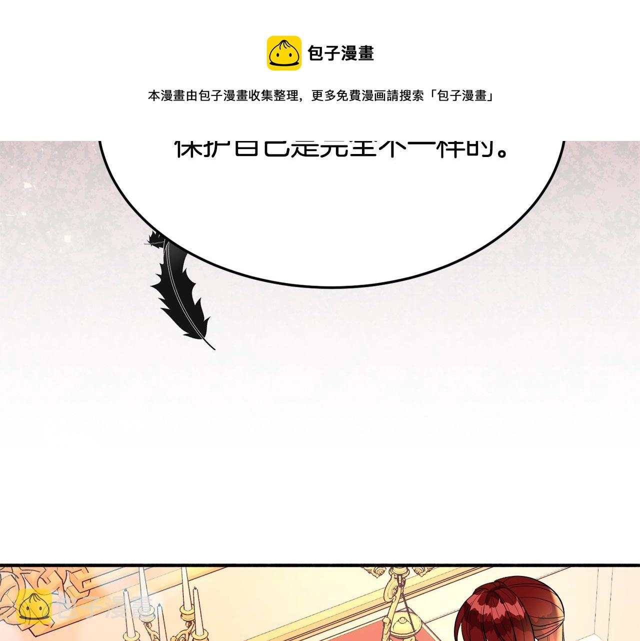 第21话 决心76