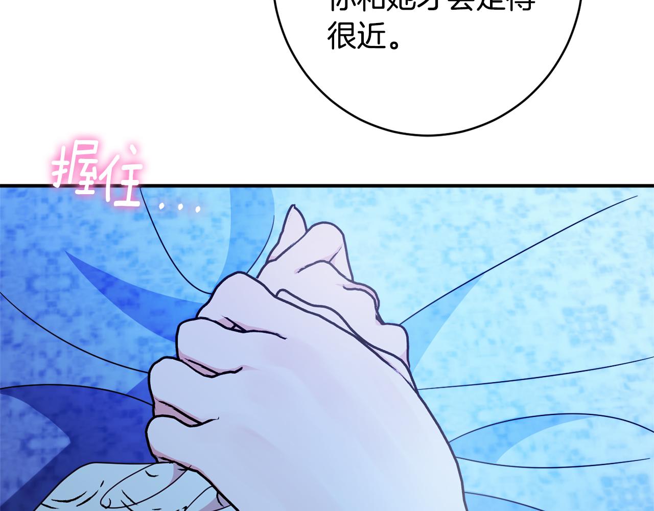 第62话 对告白的答覆133