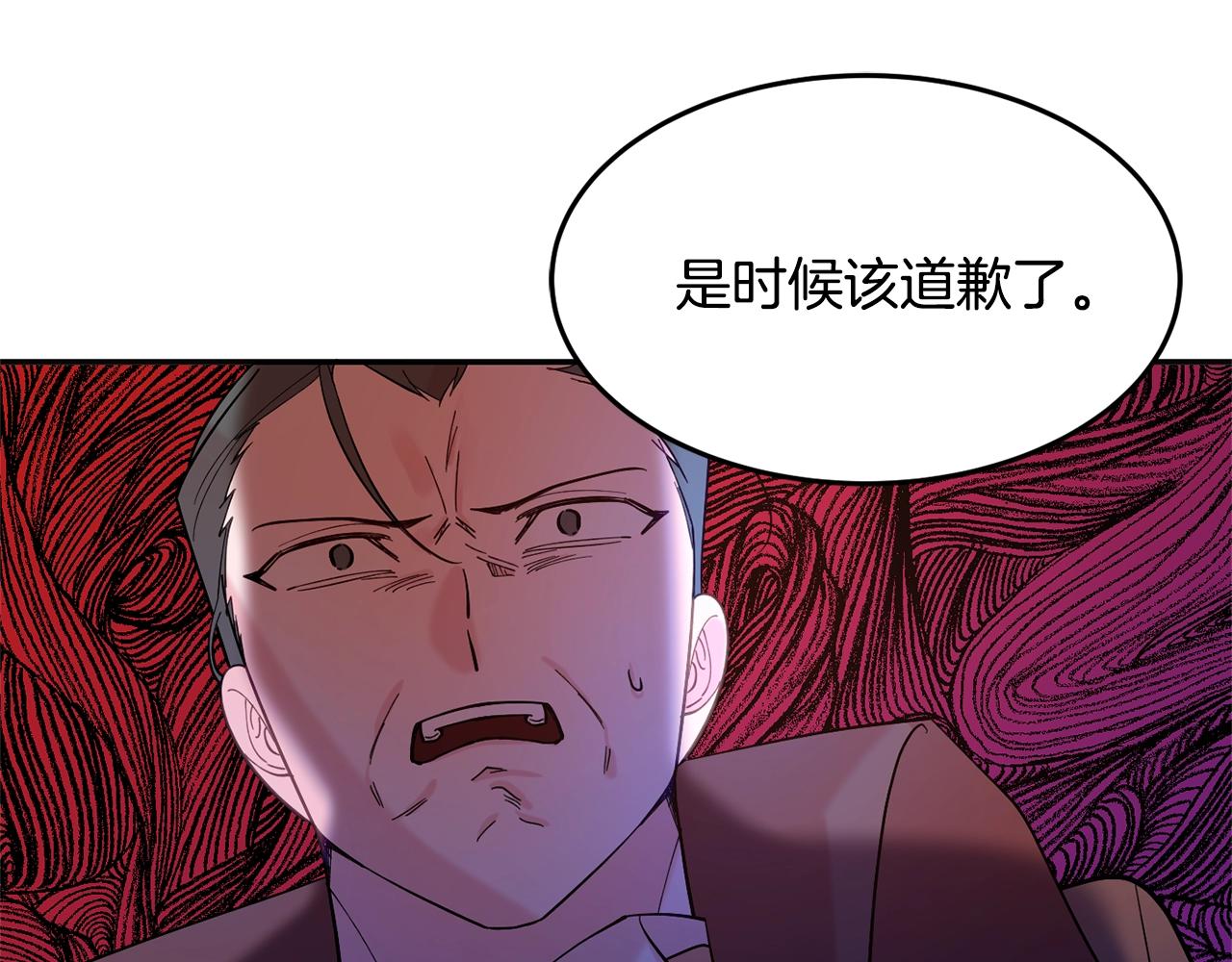 第12话 骑士133