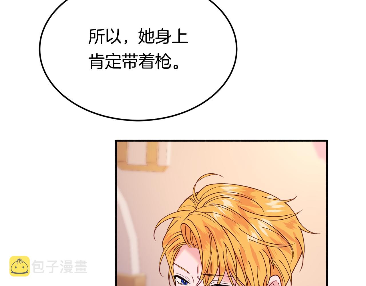 第28话 疑惑25