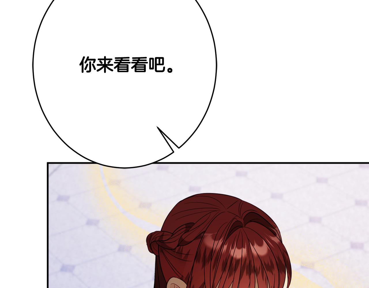 第45话 讨厌12