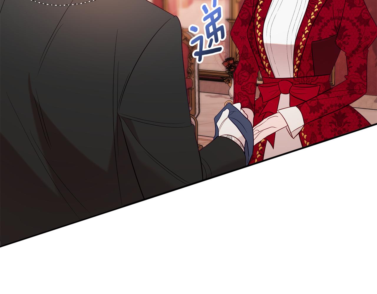 第35话 遗失的宝石41