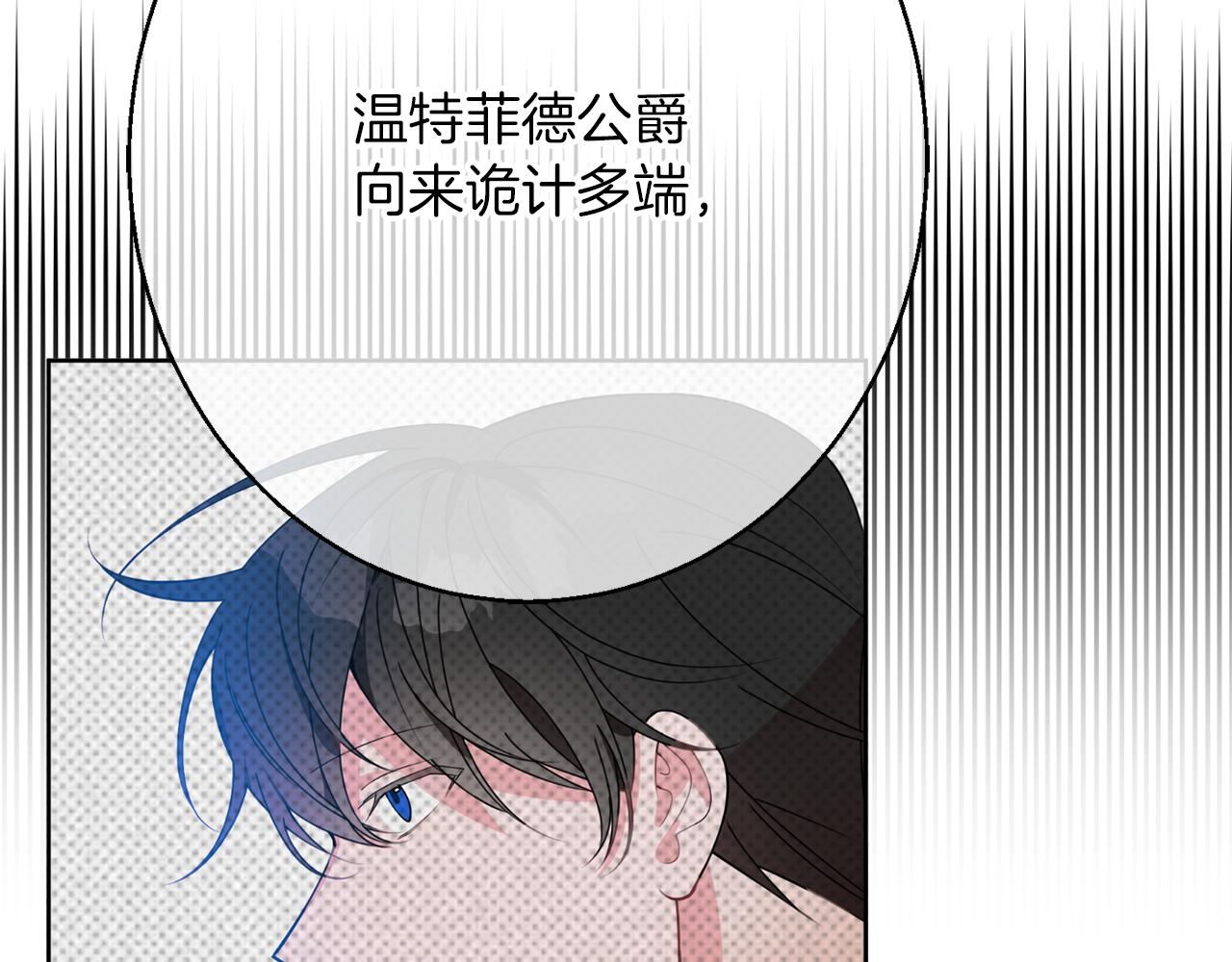 第41话 可怜人37