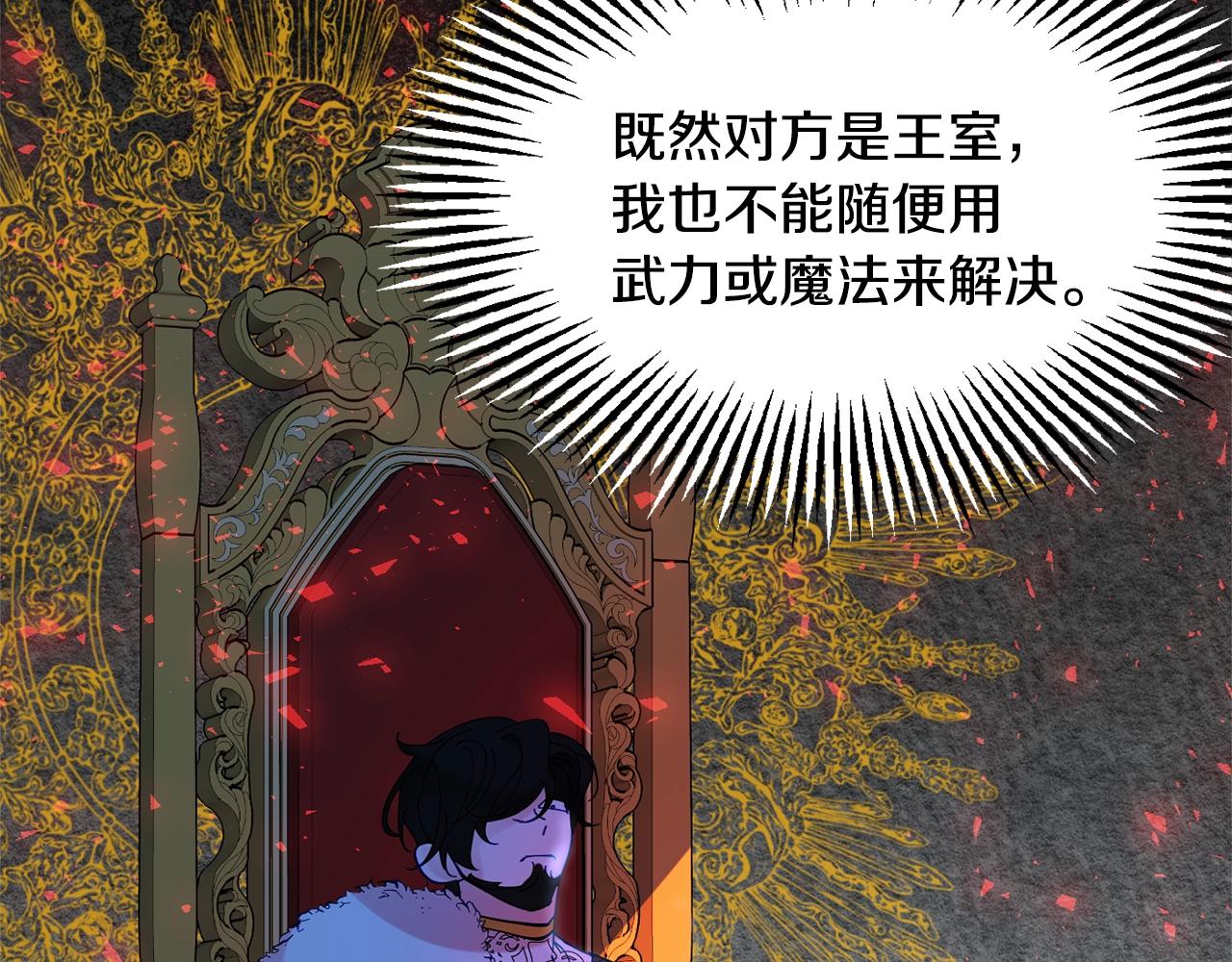 第11话 重现辉煌23