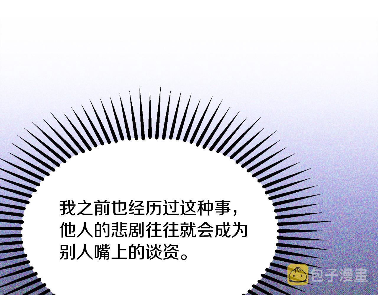 第30话 公布订婚147