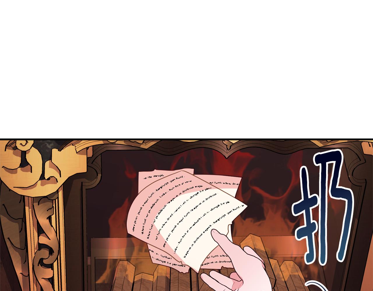 第61话 变心就在一刻间187