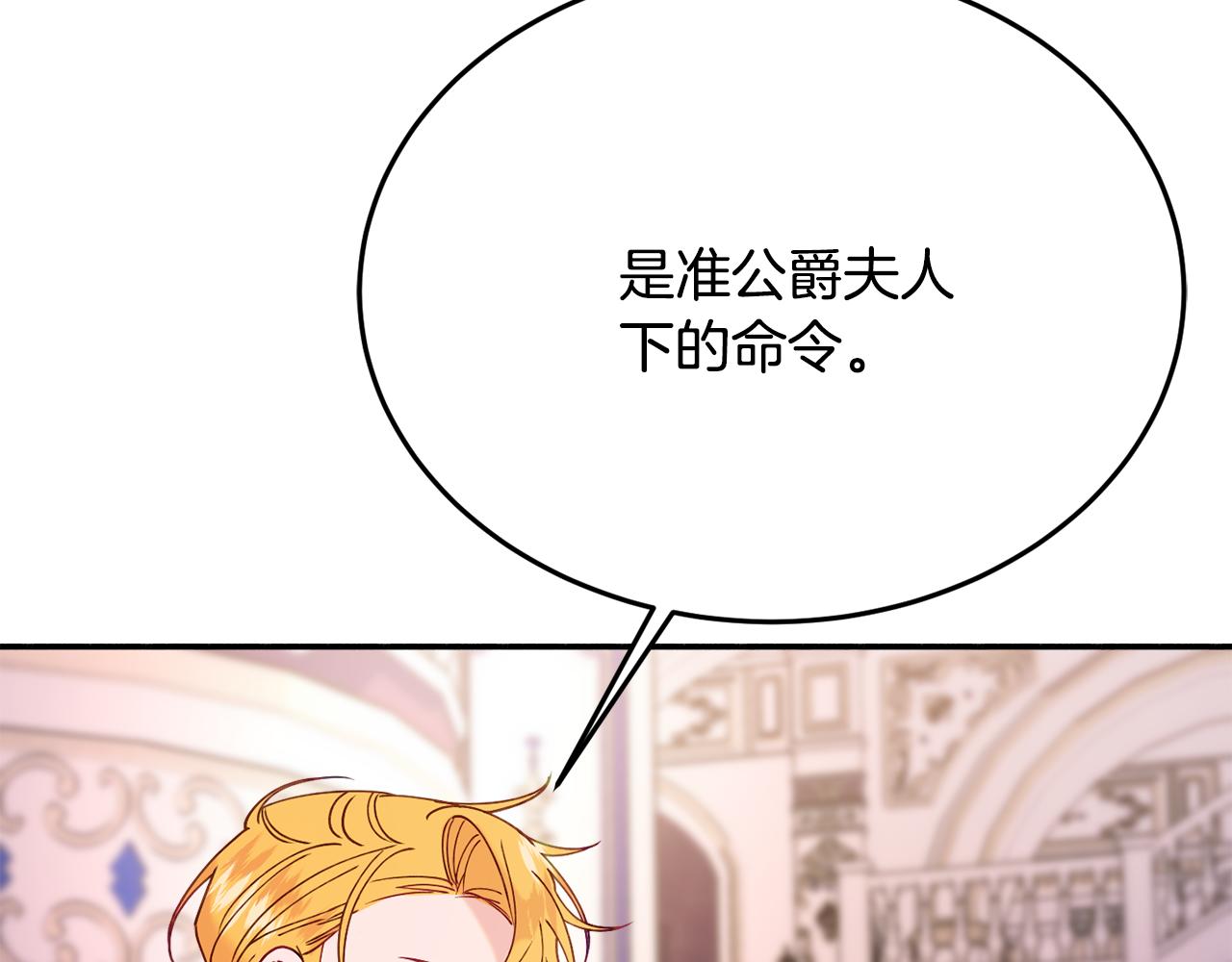 第28话 疑惑179