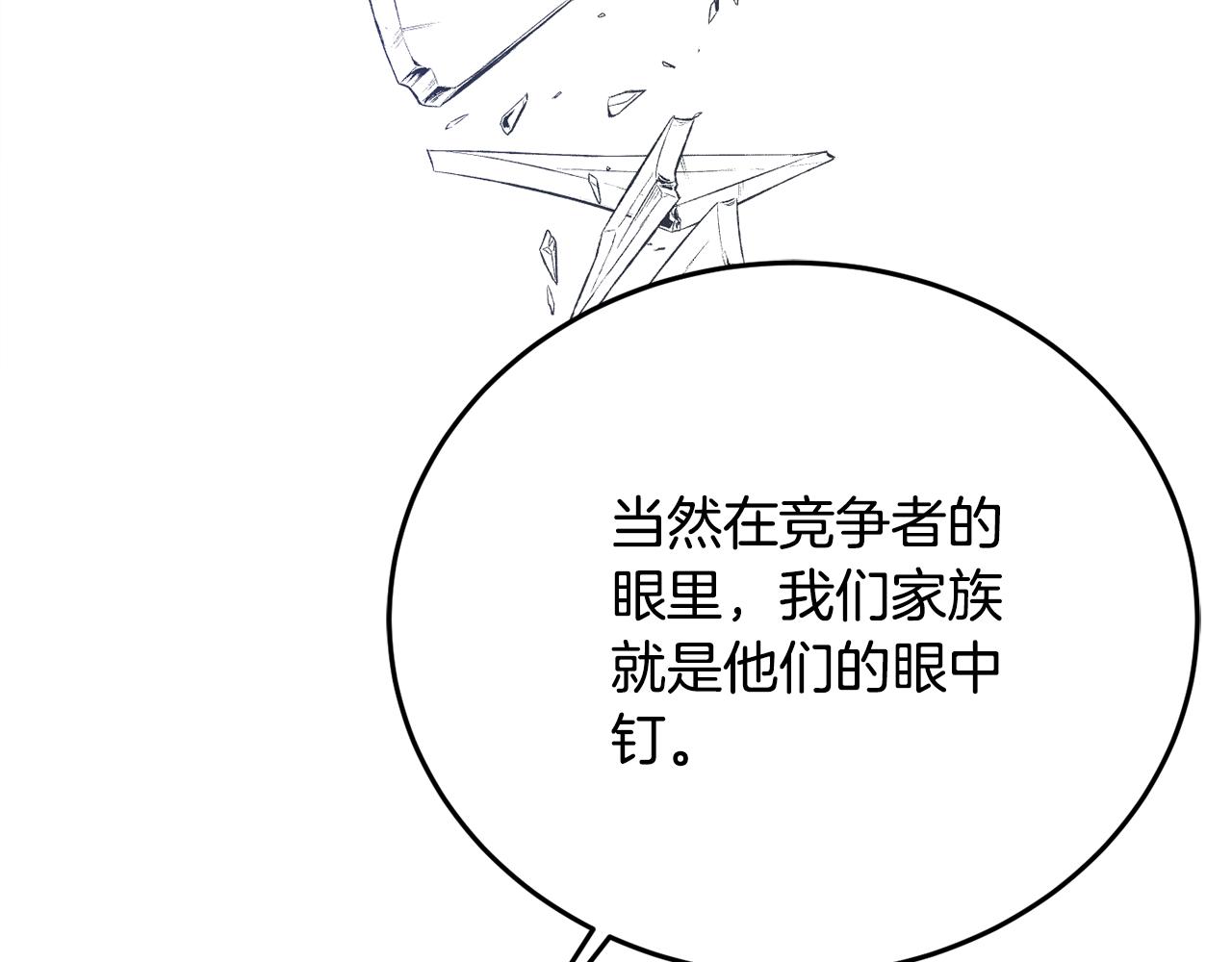 第30话 公布订婚65