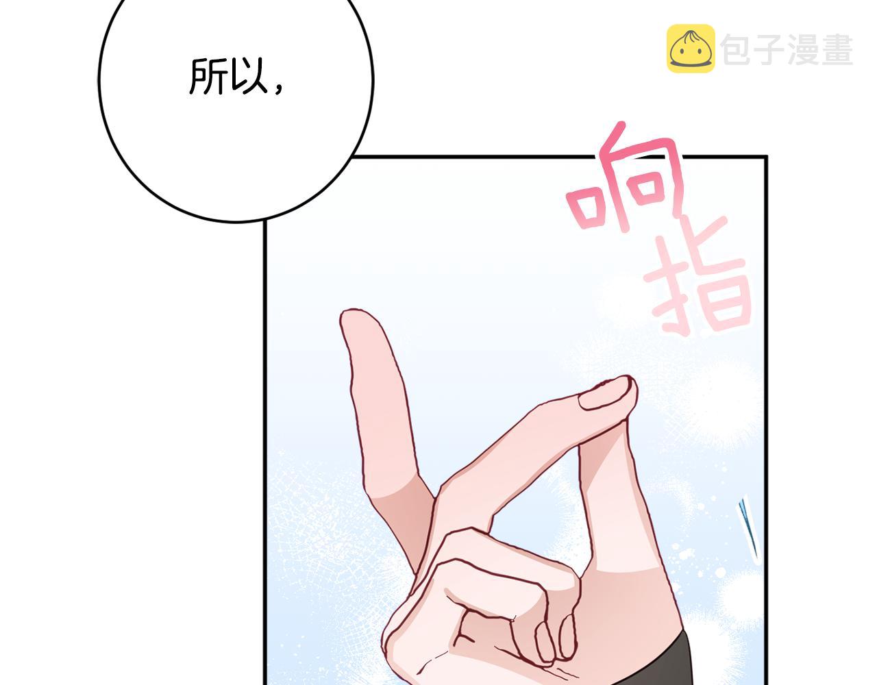 第48话 魔法192