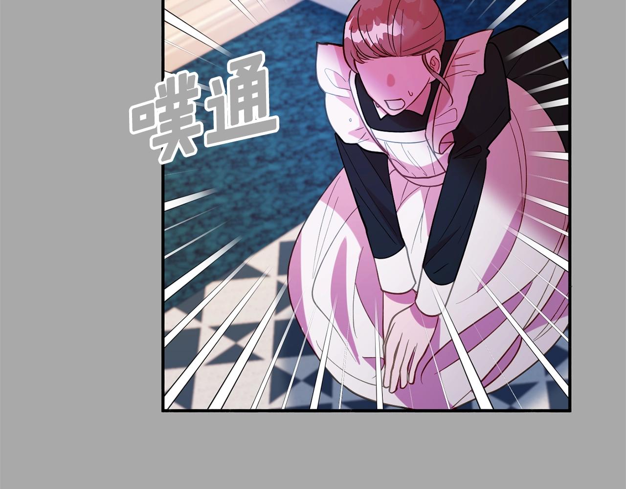 第16话 我们结婚吧40