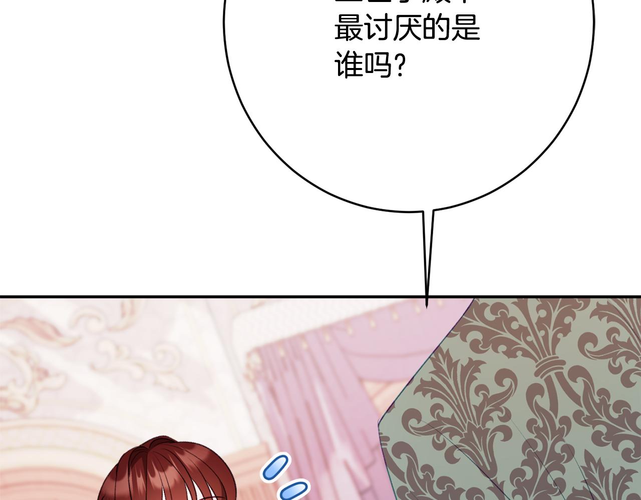 第51话 愤怒59