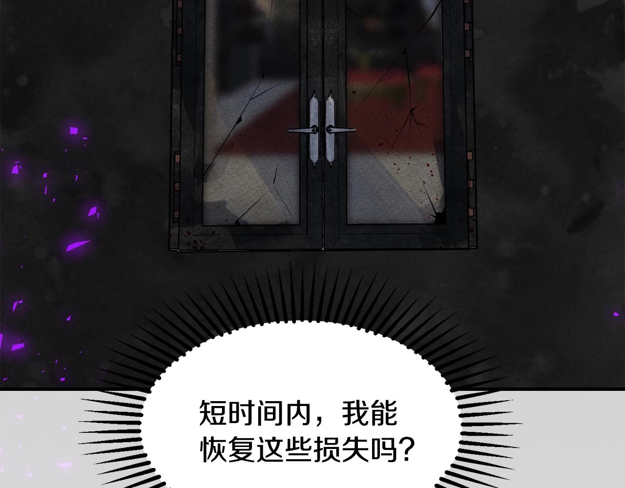 第17话 姐姐？87