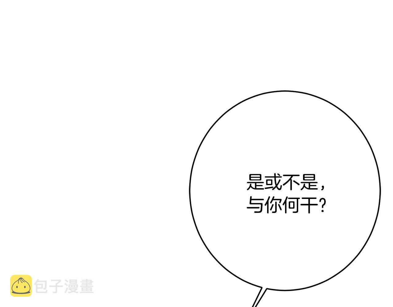 第58话 政治联姻187