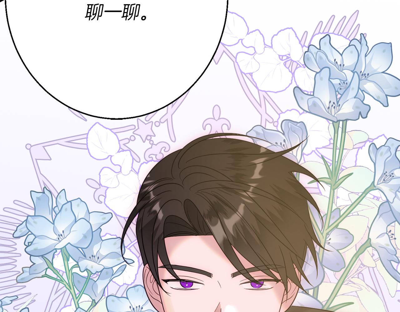 第40话 选择的理由4