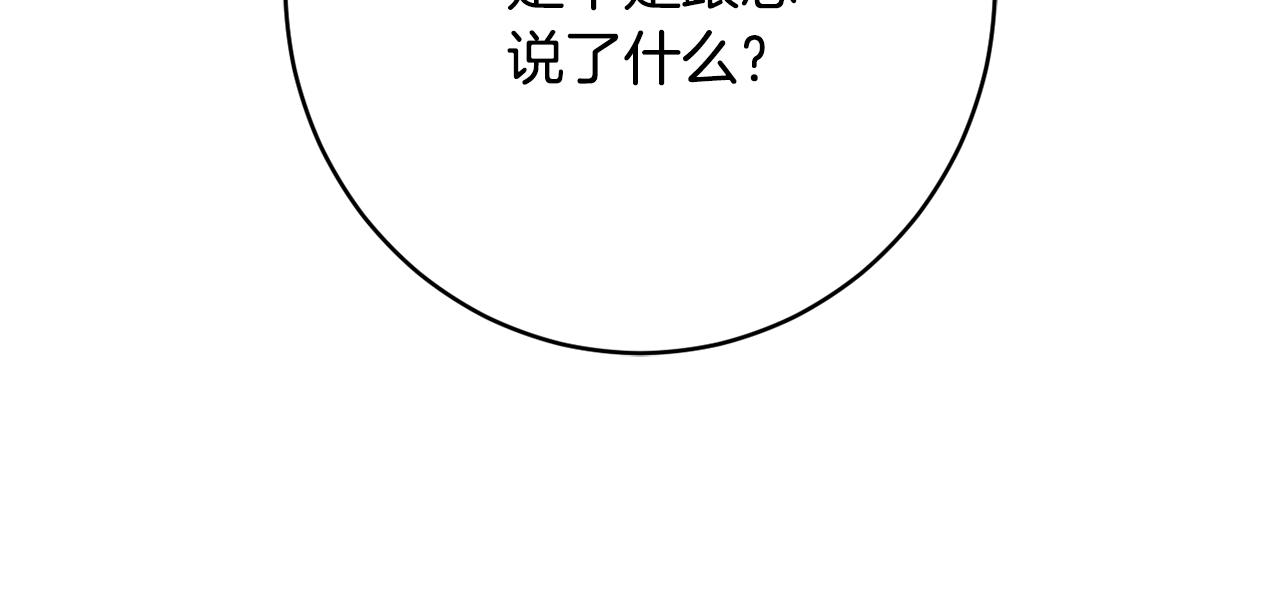 第61话 变心就在一刻间28