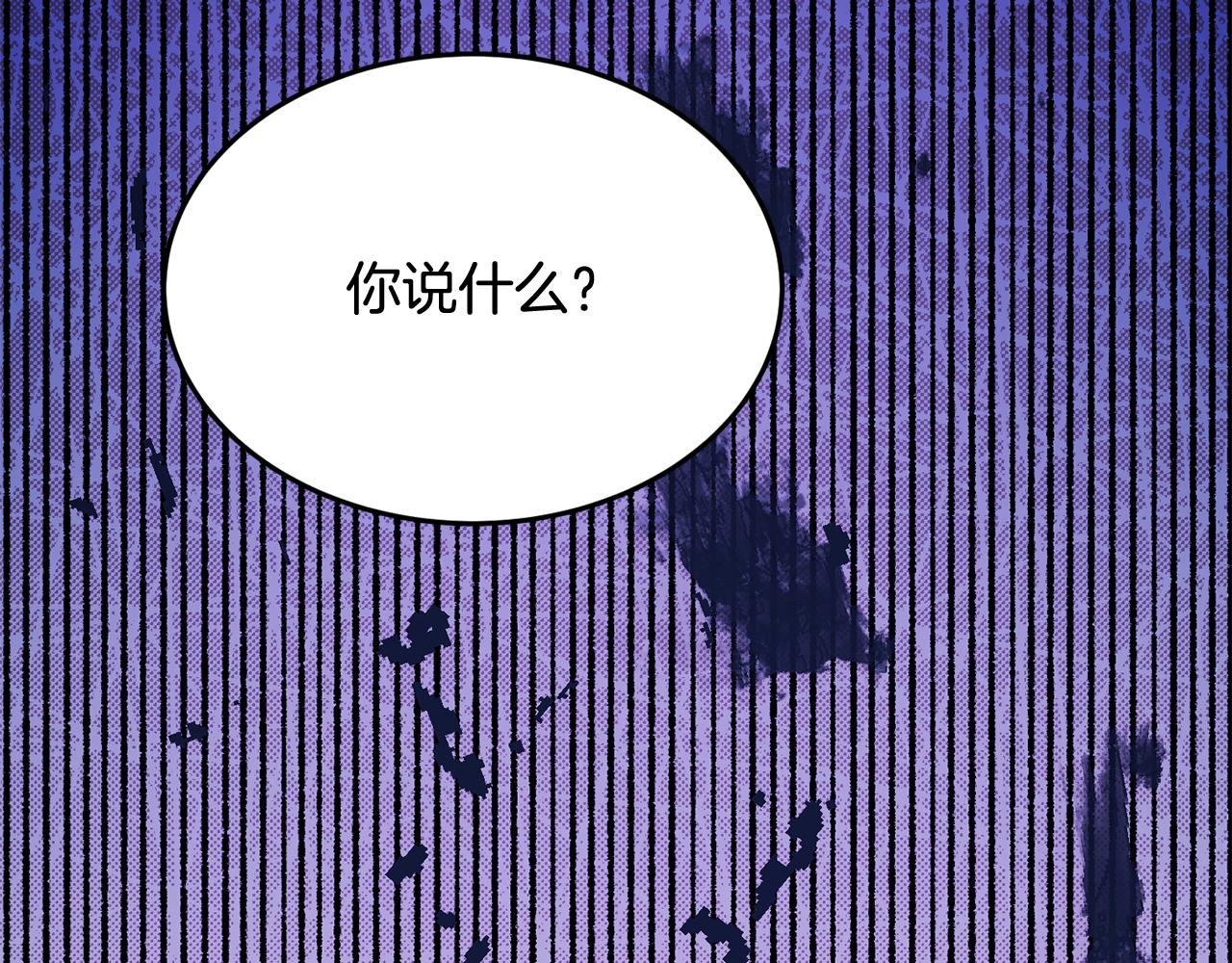 第29话 解开谜团76