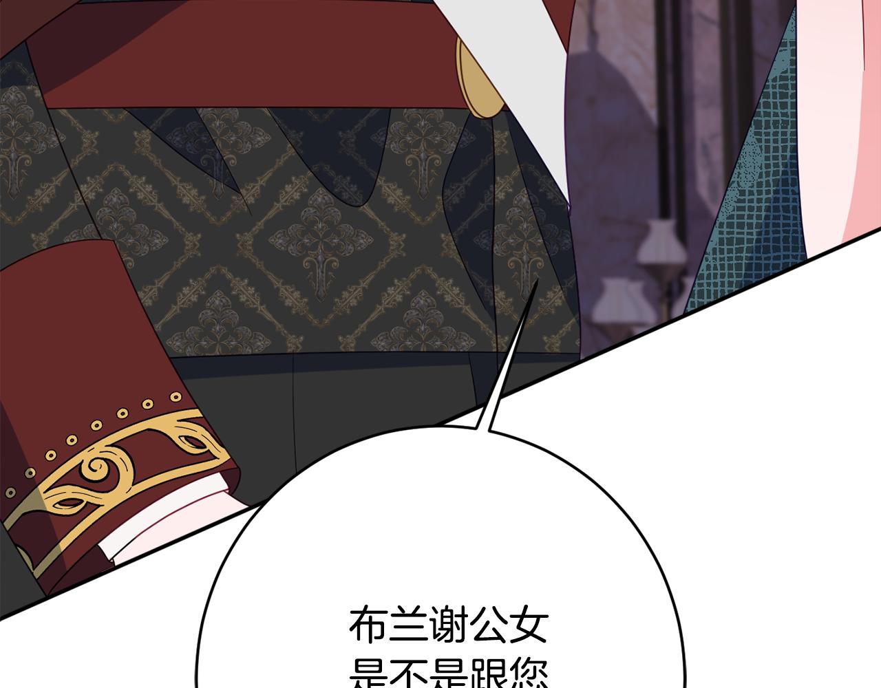 第61话 变心就在一刻间27