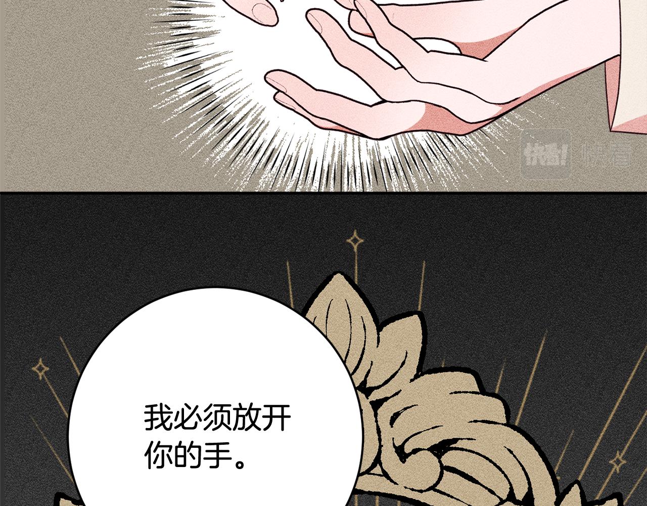 第60话 喜欢你177