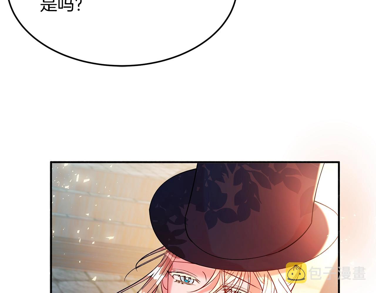 第16话 我们结婚吧110
