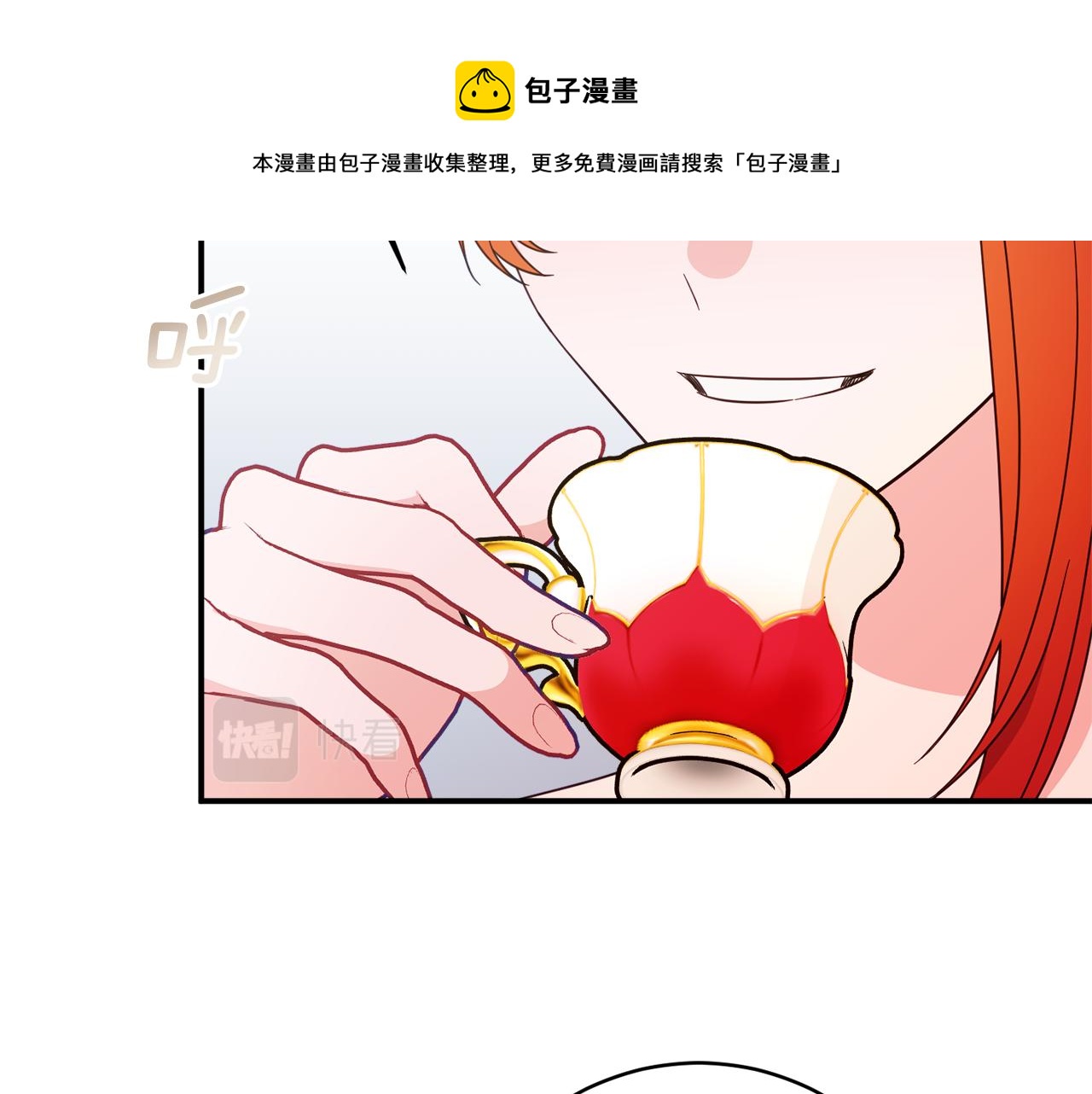第63话 毒害102