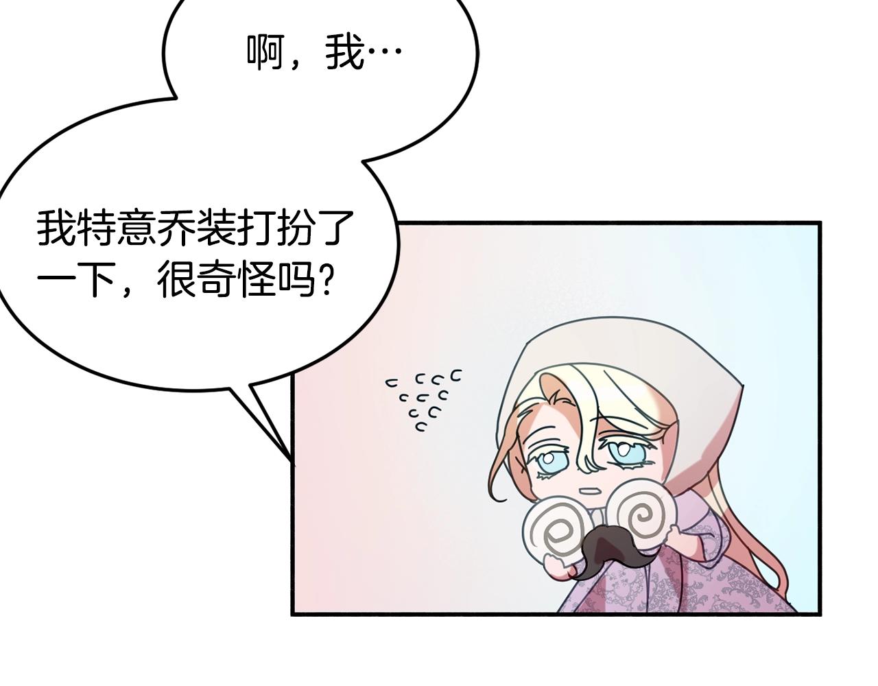 第15话 得知真相17