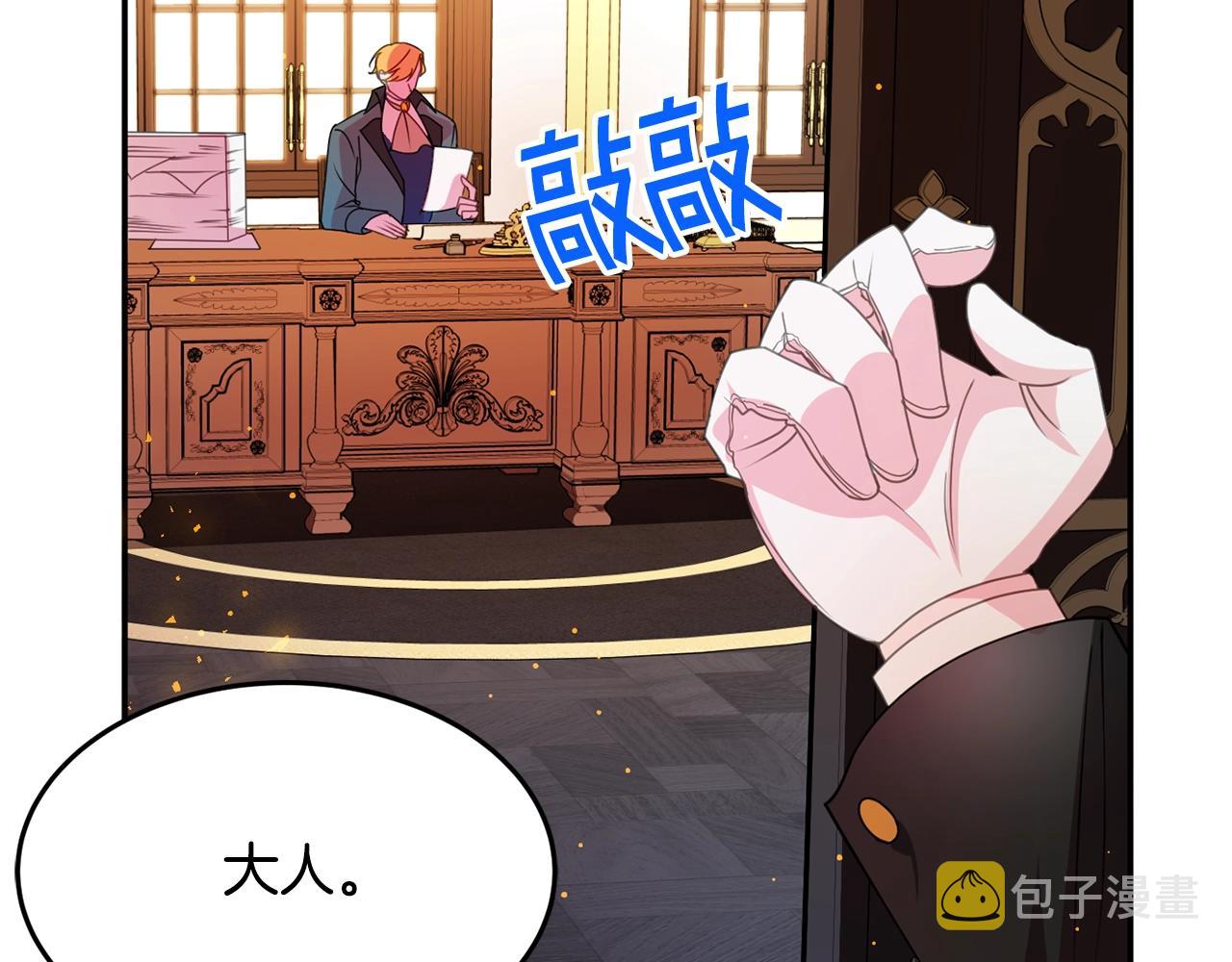 第6话 邀请函167